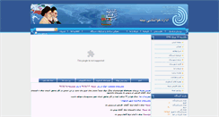 Desktop Screenshot of meymehmet.ir